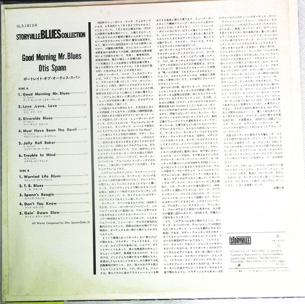 Otis Spann - Good Morning Mr. Blues (Vinyl, LP, Album) Near Mint (NM or M-) / Very Good Plus (VG+)