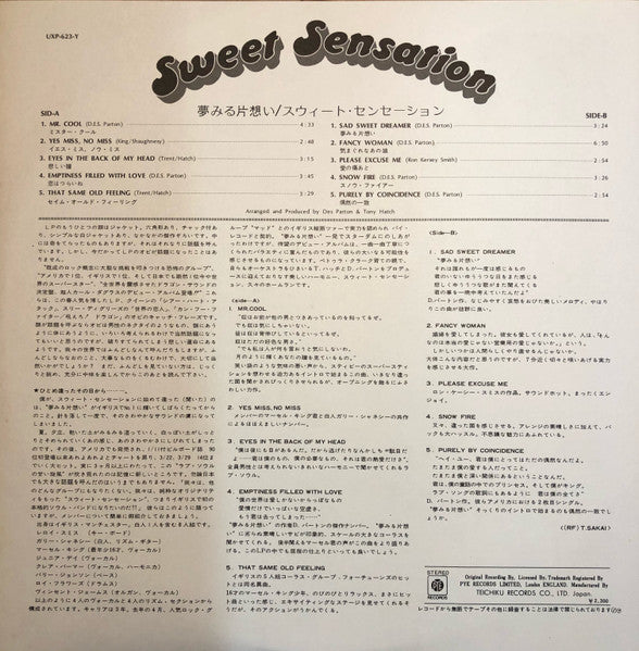 Sweet Sensation (2) - Sweet Sensation (Vinyl, LP, Album, Stereo) Very Good (VG) / Good (G)