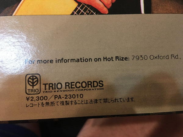 Hot Rize - Radio Boogie (Vinyl, LP, Album) Very Good Plus (VG+) / Very Good Plus (VG+)