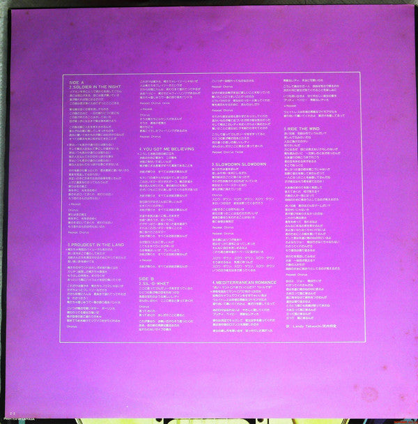 Walter Rossi - Six Strings Nine Lives (Vinyl, LP, Album, Promo) Very Good Plus (VG+) / Very Good (VG)
