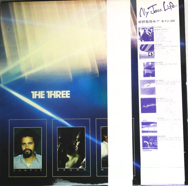 Joe Sample - The Three (Vinyl, LP, Album, Reissue) Near Mint (NM or M-) / Very Good (VG)