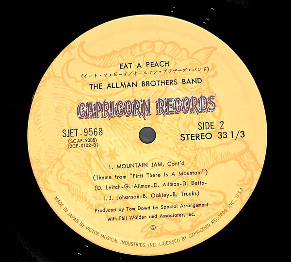 The Allman Brothers Band - Eat A Peach (2xVinyl, LP, Album, Reissue) Very Good Plus (VG+) / Very Good (VG)