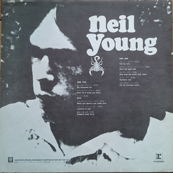 Neil Young - After The Gold Rush (Vinyl, LP, Album) Very Good Plus (VG+) / Near Mint (NM or M-)