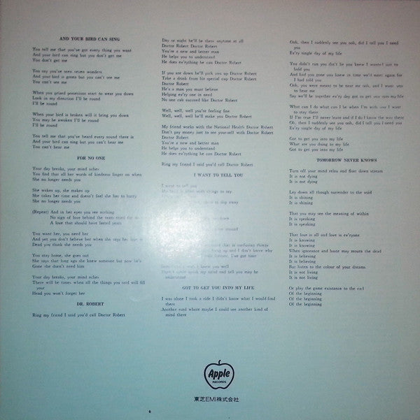 The Beatles - Revolver (Vinyl, LP, Album, Reissue) Very Good (VG) / Very Good (VG)