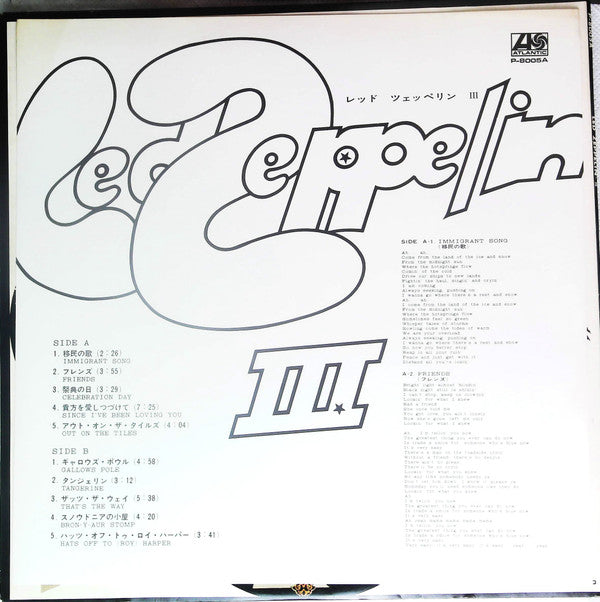 Led Zeppelin - Led Zeppelin III = レッド・ツェッペリン III (Vinyl, LP, Album, Reissue) Very Good (VG) / Good Plus (G+)