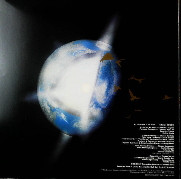 Santana - Lotus (3xVinyl, LP, Album, Reissue, Quadraphonic) Very Good Plus (VG+) / Very Good Plus (VG+)