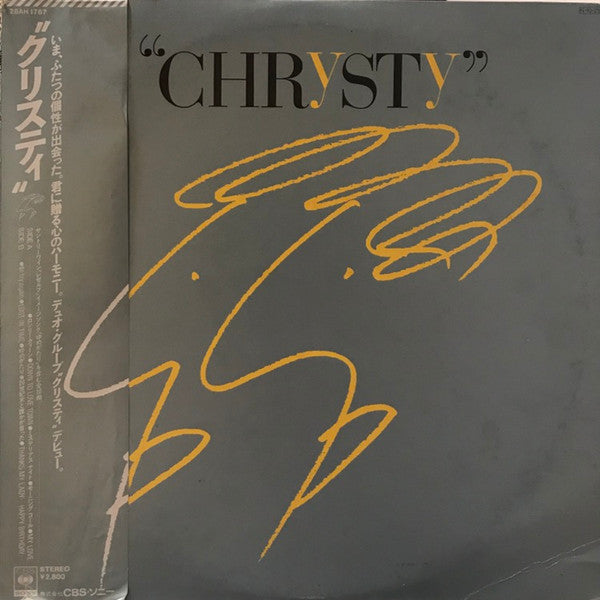 Chrysty - Chrysty (Vinyl, LP, Album, Promo, Stereo) Very Good Plus (VG+) / Very Good (VG)