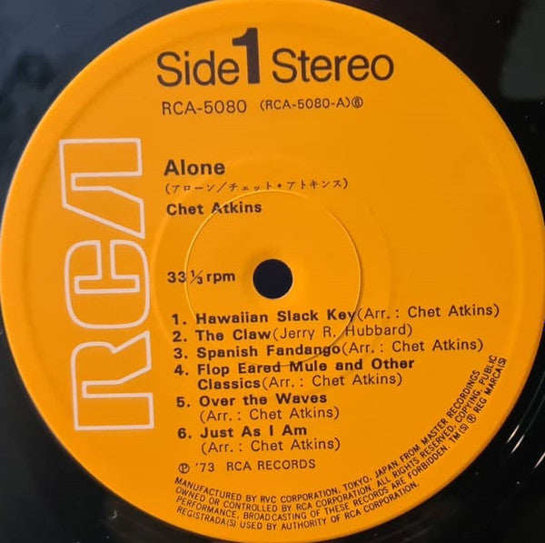 Chet Atkins - Alone (Vinyl, LP, Album, Stereo) Very Good Plus (VG+) / Very Good Plus (VG+)