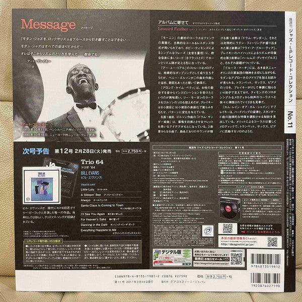 Art Blakey & The Jazz Messengers - Moanin' (Vinyl, LP, Album, Reiss...