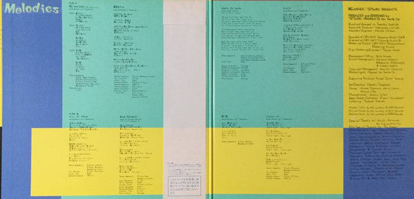 Tatsuro Yamashita - メロディーズ = Melodies (Vinyl, LP, Album, Deluxe Edi...