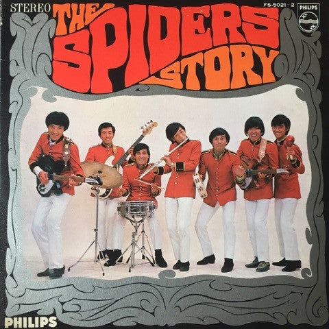 The Spiders (3) - The Spiders Story (2xVinyl, LP, Compilation, Stereo) Very Good Plus (VG+) / Very Good (VG)