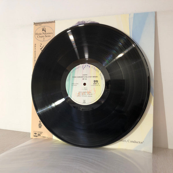 Frédéric Chopin - Piano Concerto No. 2 In F Minor & Polonaise Fantaisie (Vinyl, LP, Stereo) Very Good Plus (VG+) / Very Good Plus (VG+)