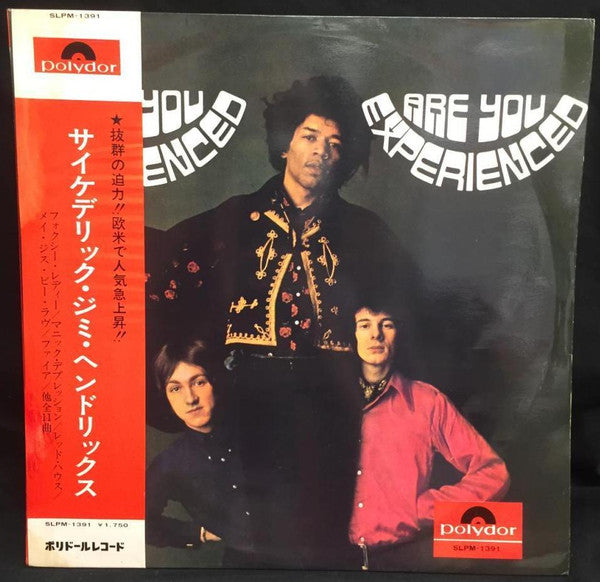 The Jimi Hendrix Experience - Are You Experienced (Vinyl, LP, Album, Mono) Very Good Plus (VG+) / Good Plus (G+)
