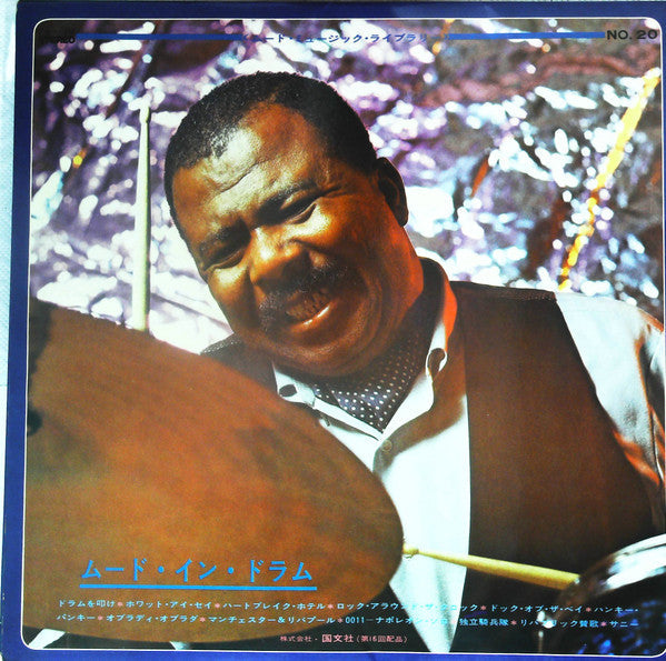 Johnny Young (5) - Mood In Drum (Vinyl, LP, Album, Stereo)