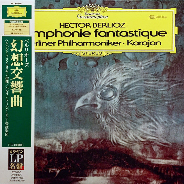 Hector Berlioz - Symphonie Fantastique (Vinyl, LP, Stereo) Very Good Plus (VG+) / Near Mint (NM or M-)
