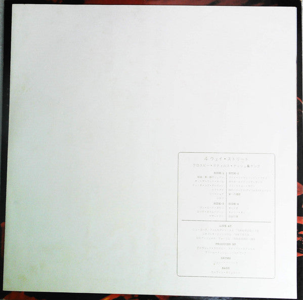 Crosby, Stills, Nash & Young - 4 Way Street (2xVinyl, LP, Album, Reissue) Near Mint (NM or M-) / Very Good Plus (VG+)