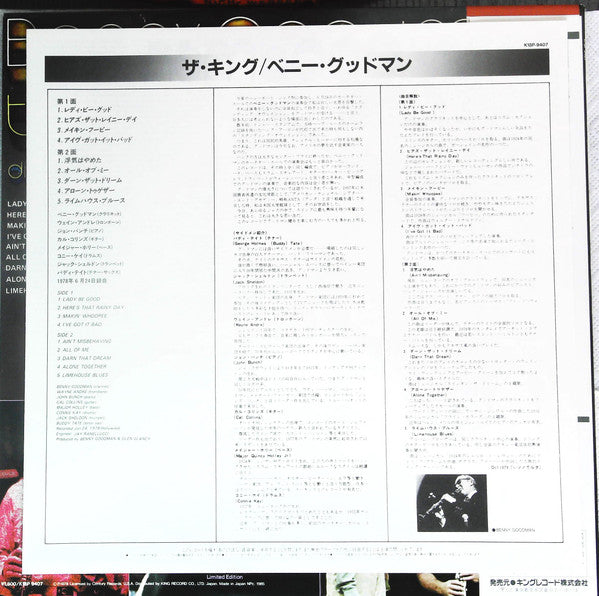 Benny Goodman - The King (Vinyl, LP, Limited Edition, Repress, Stereo) Very Good Plus (VG+) / Very Good Plus (VG+)