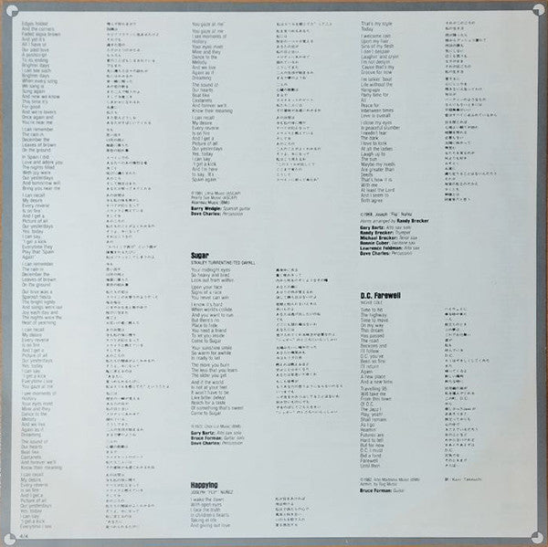 Rare Silk - New Weave (Vinyl, LP, Album) Very Good Plus (VG+) / Very Good Plus (VG+)