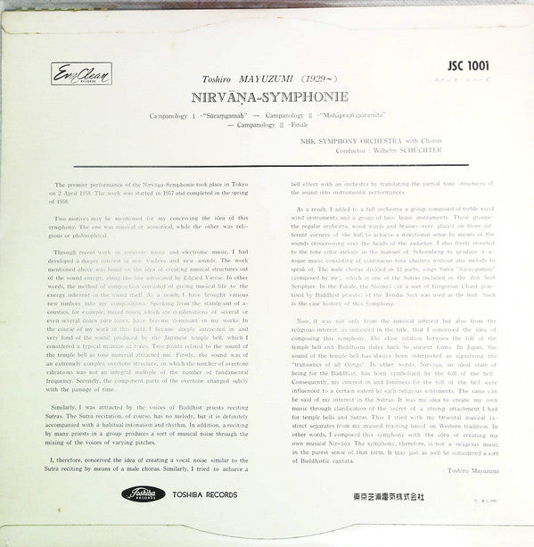 Toshiro Mayuzumi - 涅槃 交響曲 = Nirvāna-Symphonie (Vinyl, LP, Stereo) Very Good Plus (VG+) / Very Good Plus (VG+)