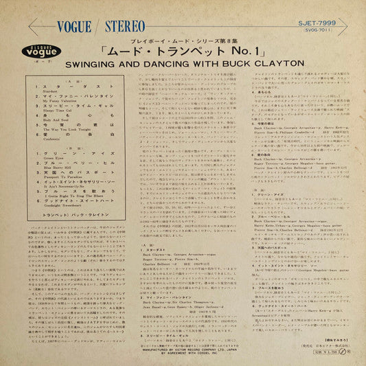 Buck Clayton - Mood Trumpet No.1 = Swinging And Dancing With Buck Clayton (Vinyl, LP, Album, Promo, Stereo) Very Good (VG) / Good Plus (G+)