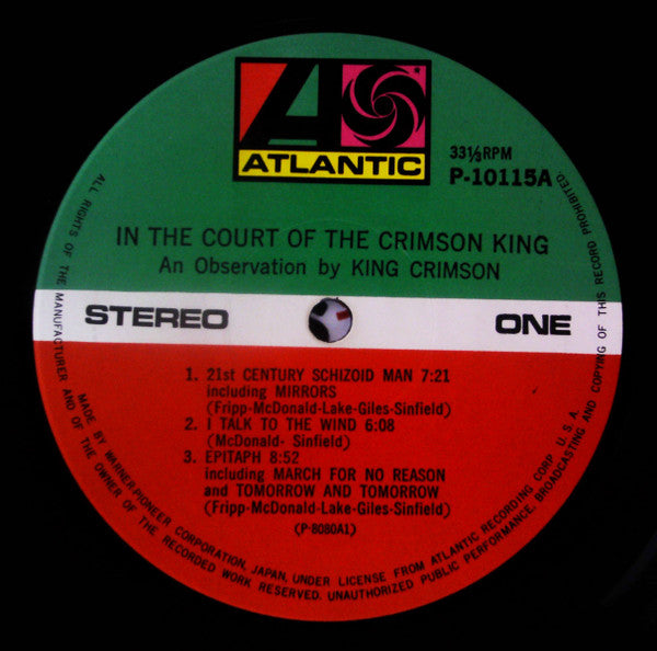 King Crimson - In The Court Of The Crimson King (An Observation By King Crimson) = クリムゾン・キングの宮殿 (Vinyl, LP, Album, Reissue, Stereo) Near Mint (NM or M-) / Very Good Plus (VG+)