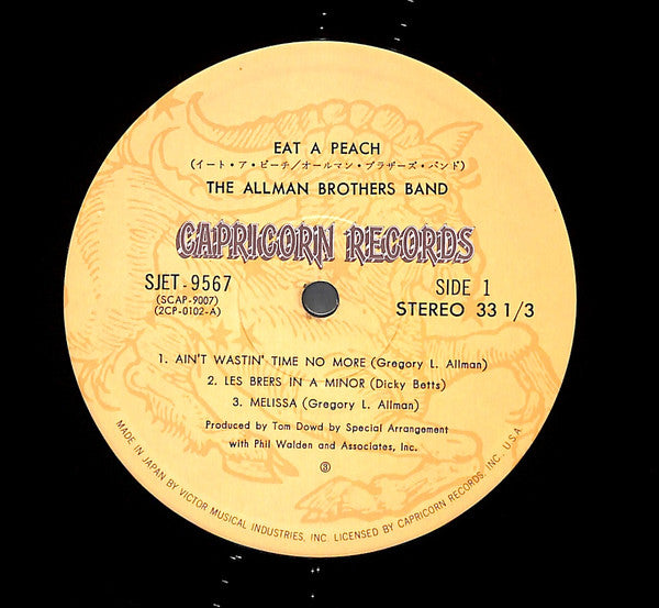 The Allman Brothers Band - Eat A Peach (2xVinyl, LP, Album, Reissue) Very Good Plus (VG+) / Good Plus (G+)