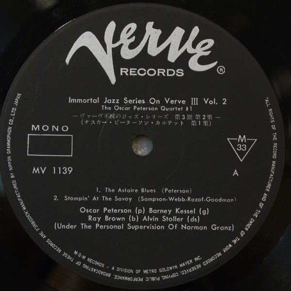 The Oscar Peterson Quartet - The Oscar Peterson Quartet #1 (Vinyl, ...