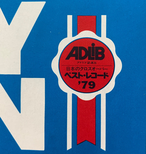 Kazumi Watanabe - Kylyn (Vinyl, LP, Album, Repress, Stereo)