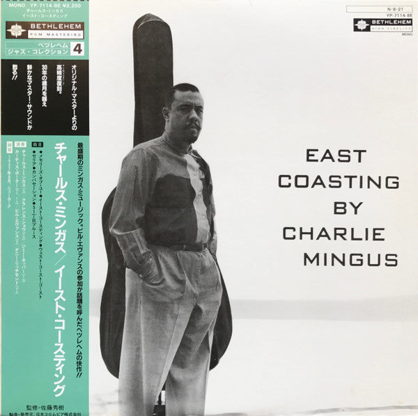 Charles Mingus - East Coasting (Vinyl, LP, Album, Reissue, Mono) Very Good (VG) / Very Good (VG)