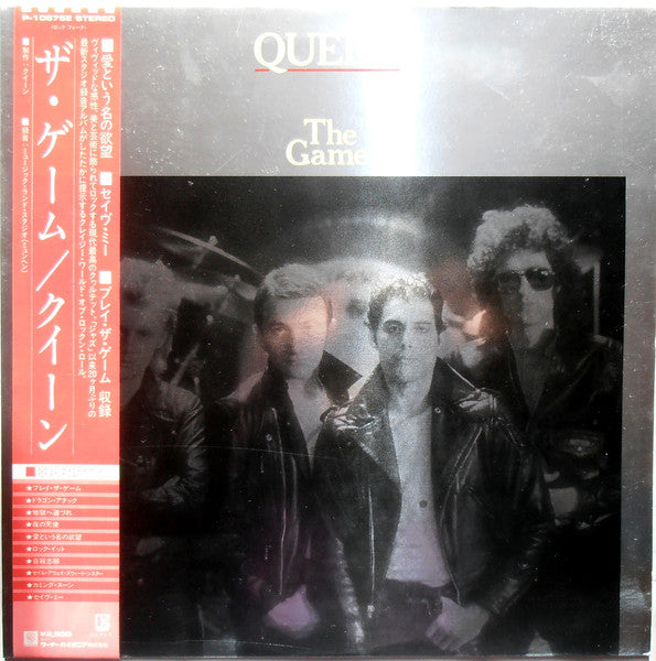 Queen - The Game (Vinyl, LP, Album, Stereo)