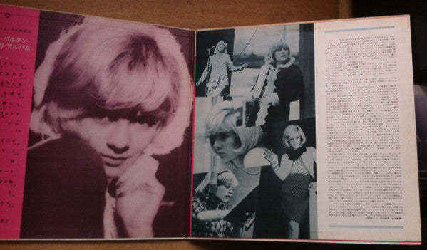 Sylvie Vartan - グランプリ・アルバム / シャンソン・イエ・イエの女王 (Vinyl, LP, Compilation...