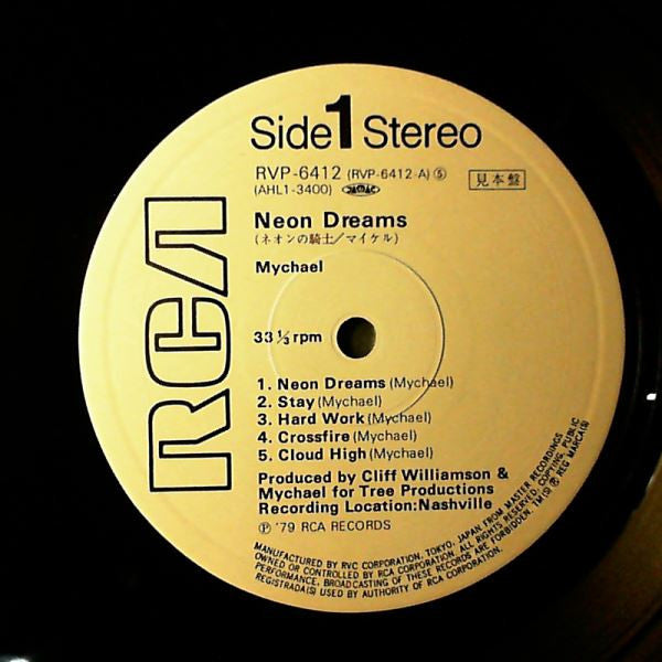 Myke Jackson - Neon Dreams (Vinyl, LP, Album, Promo) Very Good Plus (VG+) / Very Good Plus (VG+)