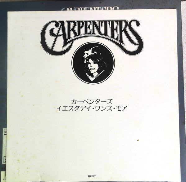 Carpenters - Yesterday Once More (2xVinyl, LP, Compilation, Promo, Reissue) Very Good Plus (VG+) / Very Good Plus (VG+)