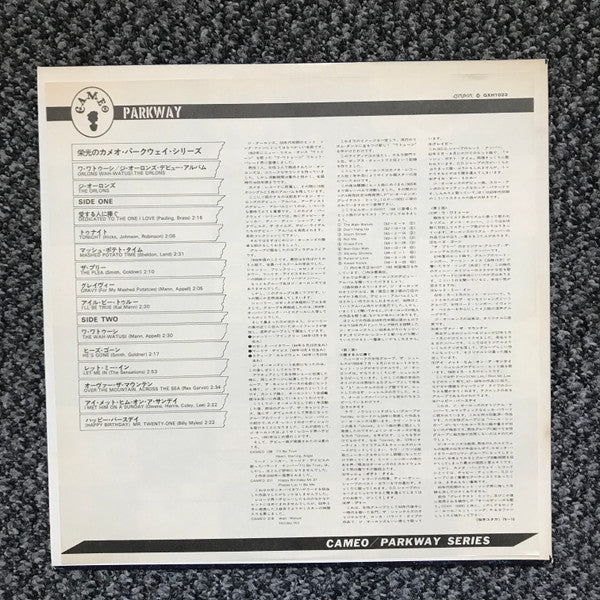 The Orlons - The Wah-Watusi (Vinyl, LP, Album, Reissue) Very Good Plus (VG+) / Very Good (VG)