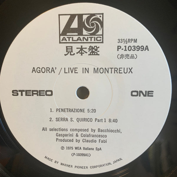 Agorà - Live In Montreux (Vinyl, LP, Album, Promo, Stereo) Near Mint (NM or M-) / Very Good (VG)