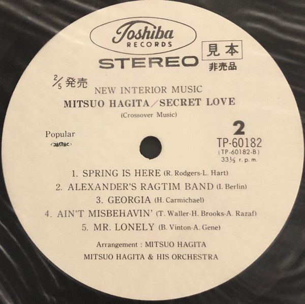 Mitsuo Hagita - Secret Love (Vinyl, LP, Album, Promo, Stereo) Near Mint (NM or M-) / Very Good Plus (VG+)