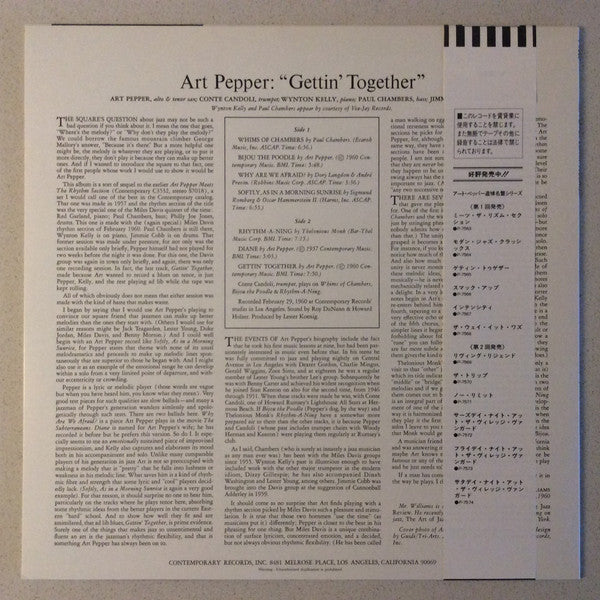 Art Pepper - Gettin' Together! (Vinyl, LP, Album, Reissue, Stereo) Very Good Plus (VG+) / Very Good Plus (VG+)