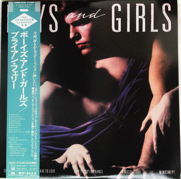Bryan Ferry - Boys And Girls (Vinyl, LP, Album, Stereo)