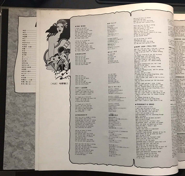 Cat Stevens - Teaser And The Firecat (Vinyl, LP, Album, Repress) Very Good Plus (VG+) / Very Good (VG)