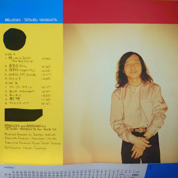 Tatsuro Yamashita - メロディーズ = Melodies (Vinyl, LP, Album, Deluxe Edi...