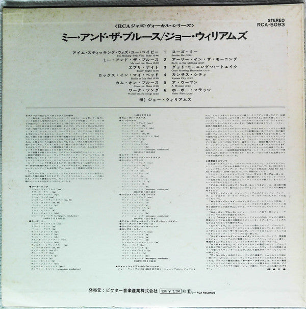 Joe Williams - Me And The Blues (Vinyl, LP, Promo, Stereo) Very Good Plus (VG+) / Very Good Plus (VG+)
