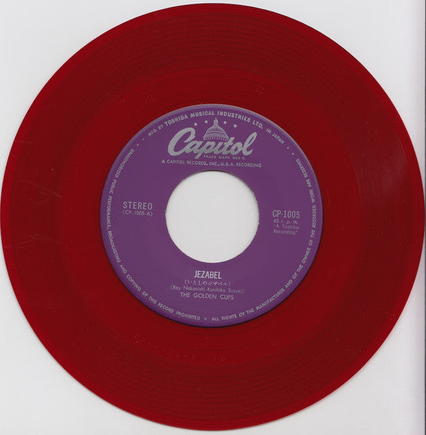 The Golden Cups - いとしのジザベル (Vinyl, 7", 45 RPM, Single, Stereo) Very Good Plus (VG+) / Very Good Plus (VG+)