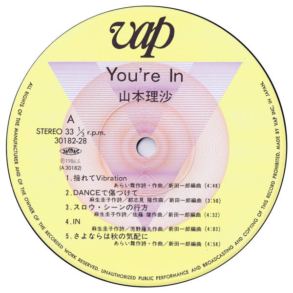 Risa Yamamoto (2) - You're In (Vinyl, LP, Album) Very Good Plus (VG+) / Very Good (VG)