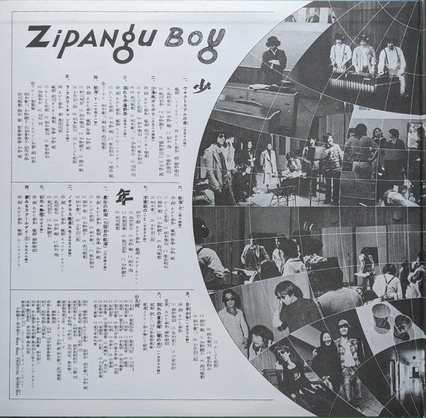 Morio Agata - Zipangu Boy (2xVinyl, LP, Album, Reissue) Very Good Plus (VG+) / Near Mint (NM or M-)