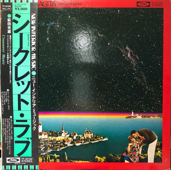 Mitsuo Hagita - Secret Love (Vinyl, LP, Album, Promo, Stereo) Near Mint (NM or M-) / Very Good Plus (VG+)