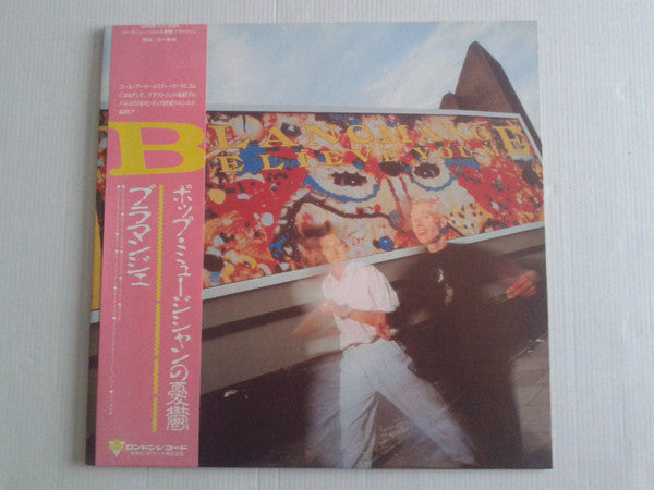 Blancmange - Believe You Me (Vinyl, LP, Album, Promo) Very Good Plus (VG+) / Very Good (VG)