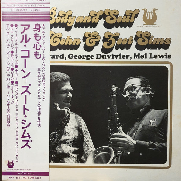 Al Cohn - Body And Soul (Vinyl, LP, Album) Very Good Plus (VG+) / Very Good (VG)