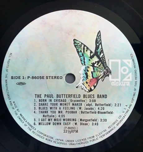 The Paul Butterfield Blues Band - The Paul Butterfield Blues Band (...