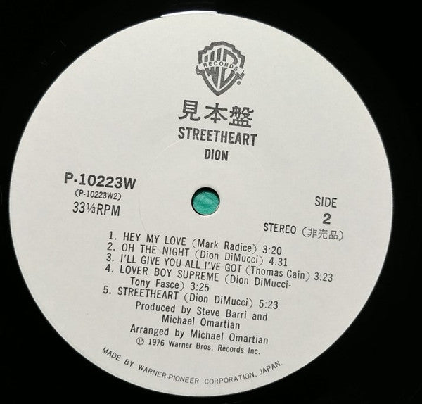 Dion (3) - Streetheart (Vinyl, LP, Album, Promo) Very Good Plus (VG+) / Good Plus (G+)