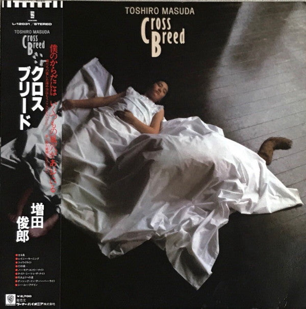 Toshiro Masuda - Cross Breed = クロス・ブリード  (Vinyl, LP, Album) Very Good (VG) / Very Good (VG)